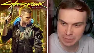 ГЛЕБ ИГРАЕТ в Cyberpunk 2077 | Sasavot