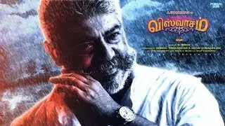 Viswasam 1st Single Releasing Today | Ajith Kumar Nayanthara | D Imman | Siva