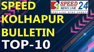 SPEED BULLETIN TOP 10  NEWS BULLETIN