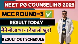BIG NEWS ✅️ 💥 NEET PG 2025 ! MCC ROUND-3 RESULT COMING TODAY! LATEST OFFICIAL UPDATE TODAY #neet 