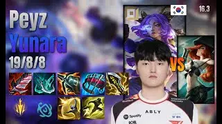 Peyz Adc Yunara vs Miss Fortune lol KR solo rank Full Game 16.3 | 페이즈 유나라 vs 미스 포츈