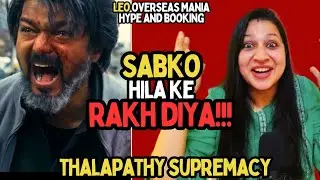 Leo MASSIVE ADVANCE BOOKING 🔥🔥🔥 || Leo Trailer || Thalapathy Vijay || Lokesh Kanagaraj || #leo