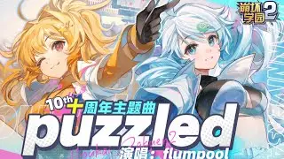Guns Girl Z - 