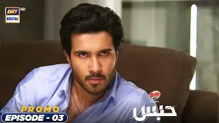 Habs Episode 3 | Promo | ARY Digital Drama