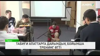 Training on natural disaster preparedness was held