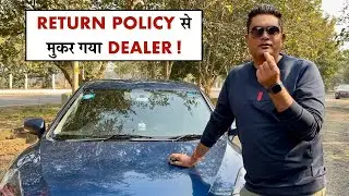 किस्मत अच्छी थी - कबाड़ गाड़ी के पैसे वापस मिल गए ! चोरी तो पकड़ ली लेकिन...