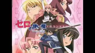 Zero no Tsukaima ~Futatsuki no Kishi~ OST - Positive Death