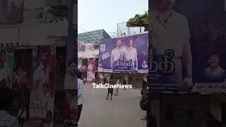 #vaathi #dhanush #fdfs #samuthirakani #GVPrakash #viralvideo #shorts