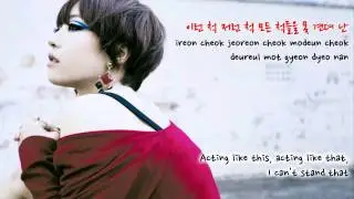 [HD] Ga-In (가인) - Bad Temper {Eng/Rom/Hangul}