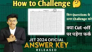 JET 2024 का Answer key जारी Challenge का Option क्यों नहीं 🤔आखिरी कितने Questions पर लगेगा objection