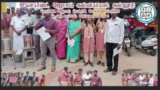 Dengue Awareness Campaign-2023 SJCE