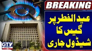 Sui Southern Releases Gas Schedule for Eid-ul-Fitr 2025 | Breaking News | GTV Network