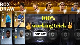 Most100%💯 working trick /legend box draw 😱😱/pes 2019/subscribe my channel 🙏🙏 click the bell 🔔