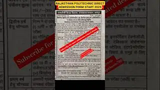 BTER RAJASTHAN POLYTECHNIC DIRECT ADMISSION FORM 2025 || DTE DIRECT ADMISSION #bter #dte #polytech