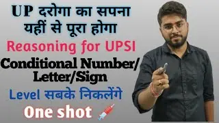 UPSI (Day-16) Conditional Number/Letter/Sign One Shot 💉|Complete Reasoning Syllabus for UPSI.