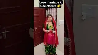 love marriage k side effects 🫨😊#ytshort #shortsvideo #viral#trending