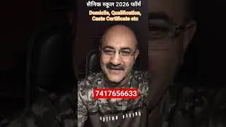 AISSEE 2026 Form Filling Problems Solved | Sainik School 2026 Admission Form Problem for Class 6 & 9