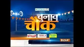 'Chunav Chowk' brings you news from Dhar district, ahead of MP Assembly Poll 2018