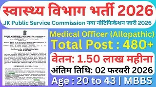 J&K Health & Medical Jobs 2025 | JKPSC Medical Officer Recruitment Posts | 480 Posts