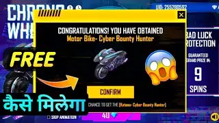 NEW CHRONO WHEEL EVENT FREE FIRE ! NEW EVENT TODAY ! CHRONO WHEEL EVENT