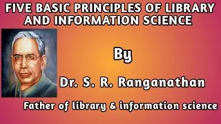 FIVE BASIC PRINCIPLES OF LIBRARY AND INFORMATION SCIENCE @LIBRARY, KVIIT, POWAI #librarykviitpowai