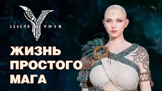 Legend of YMIR - На маге 15-я неделя - Новые Валкирии и Дисиры и новые функции + Twitch Drops