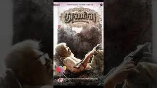 😎Ak61mass💥 what's up status -AK61 motion poster and mass what's up status
