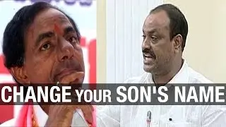 KCR should change the name of his son KTR: AP Minister Acham Naidu