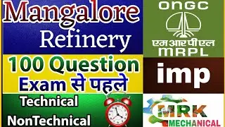 MRPL Previous Year Paper||MRPL ONGC Previous Year Question||MRPL MOSTIMP Question||MRPL BY MRK