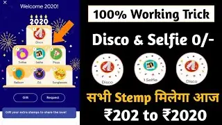 Google Pay Disco & Selfie Stemp Collect Trick 2020 || G-Pay ₹2020 Reward Offer || G-Pay Stemp Trick
