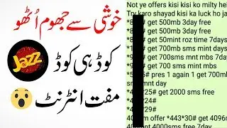 Mobilink & Jazz Free Internet Code 2018