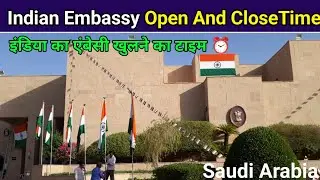 Riyadh India Embassy Open Time Check | Embassy of India | Saudi Arabia Indian Embassy Location