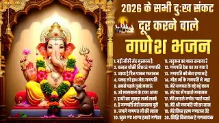 2026 के सभी दुःख संकट दूर करने वाली गणेश भजन | Nonstop Ganesh Ji New Bhajan | #ganesh_bhajan
