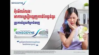 GET EXPERT HELP BEFORE SENSITIVITY GETS WORSE | SENSODYNE GENTLE WHITENING