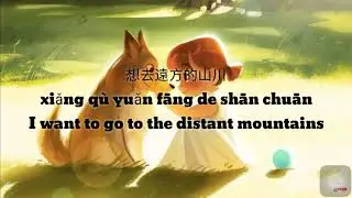 Ni Xiao Qi Lai Zheng Haokan