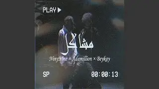 Mashakil (feat. Beykay & NinyNine)