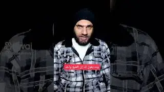 أول مخلوق كذاب