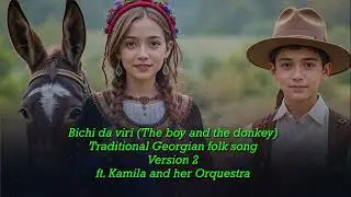 Bichi da viri (The boy and the donkey). Traditional Georgian folk song-ft. Kamila and her Orchestra
