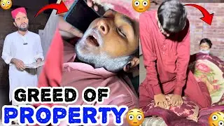 Greed Of Property😳| Jaidad Ki Lalach😱| Wait For End| Shahsquad1
