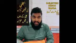 K-Electric Ghunda Gardi #kelectric #bijli #pakistanissues #karachi