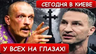 Сообщили сегодня! Александр Усик