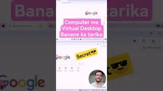 Virtual Desktop Window 10 #tech #computer #youtubeshorts #shortcutkeys #virtualdesktop #shorts