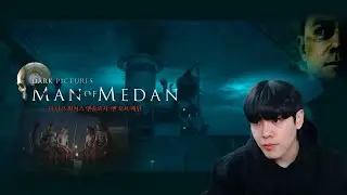 [공포게임] 다이빙 여행을 간 다섯 명의 악몽 : 맨 오브 메단(Man of Medan)