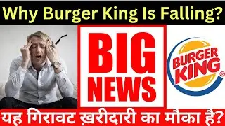 Burger King Latest News | Burger King Share News | Burger King Share Target | Burger King Stock
