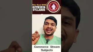 Commerce से इण्टर 2025 में कौन कौन Subjects पढ़ना होगा😍 Bihar Intermediate admission✅ कॉमर्स कॉलेज