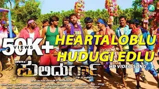 HARTALOBLU HUDUGI EDLU-HD Video Song | 