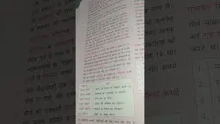 मौर्य साम्राज्य #uppcs2024 #uppcsaro # history #ancianthistory