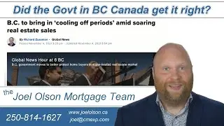 Government in BC may have it right? Say goodbye to no-subject offers