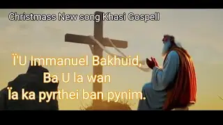 Christmas,/ ï'u Immanuel ba khuid U la wan iaka pyrthei ban pyn im,[],Hepdiangofficiall,🌹✅