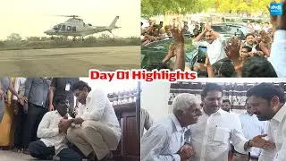 YS Jagan YSR District Tour | Day 01 Highlights | YS Jagan Praja Darbar @SakshiTVLIVE